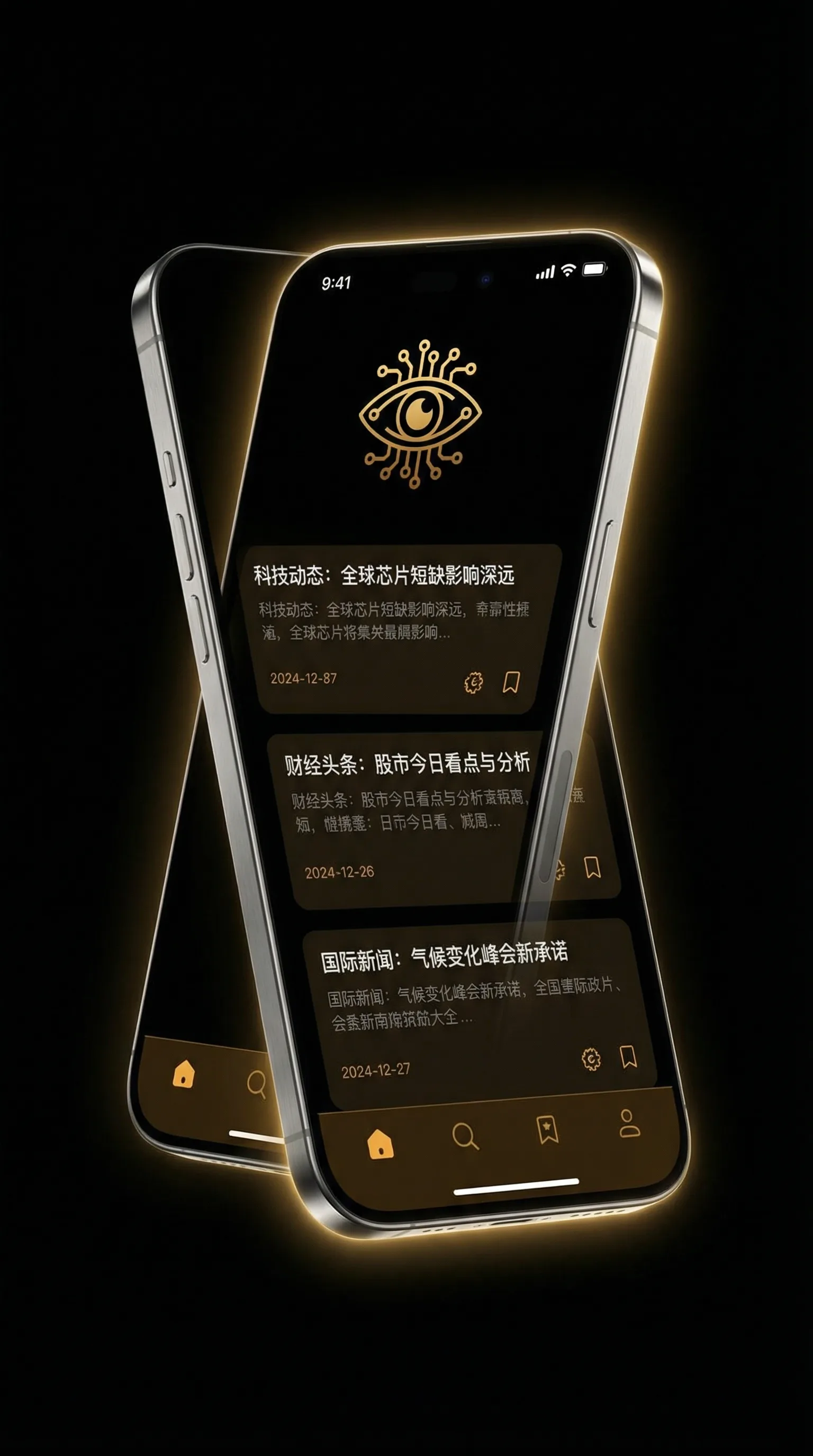 我的好妈妈6高清在线观看韩剧 - 移动端情报客户端界面
